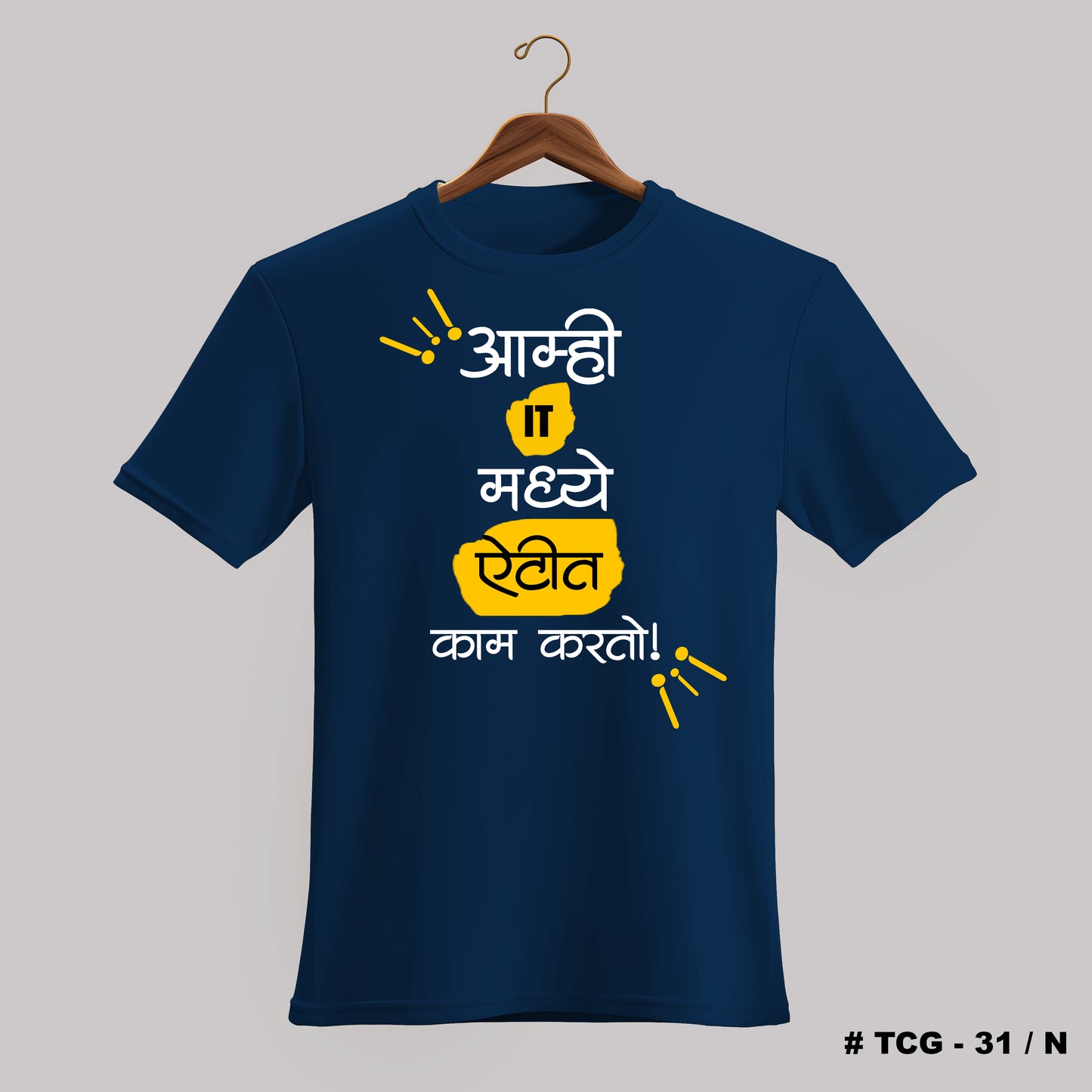 Amhi IT Madhe - stitcha Unisex Marathi Graphic Printed T-shirt