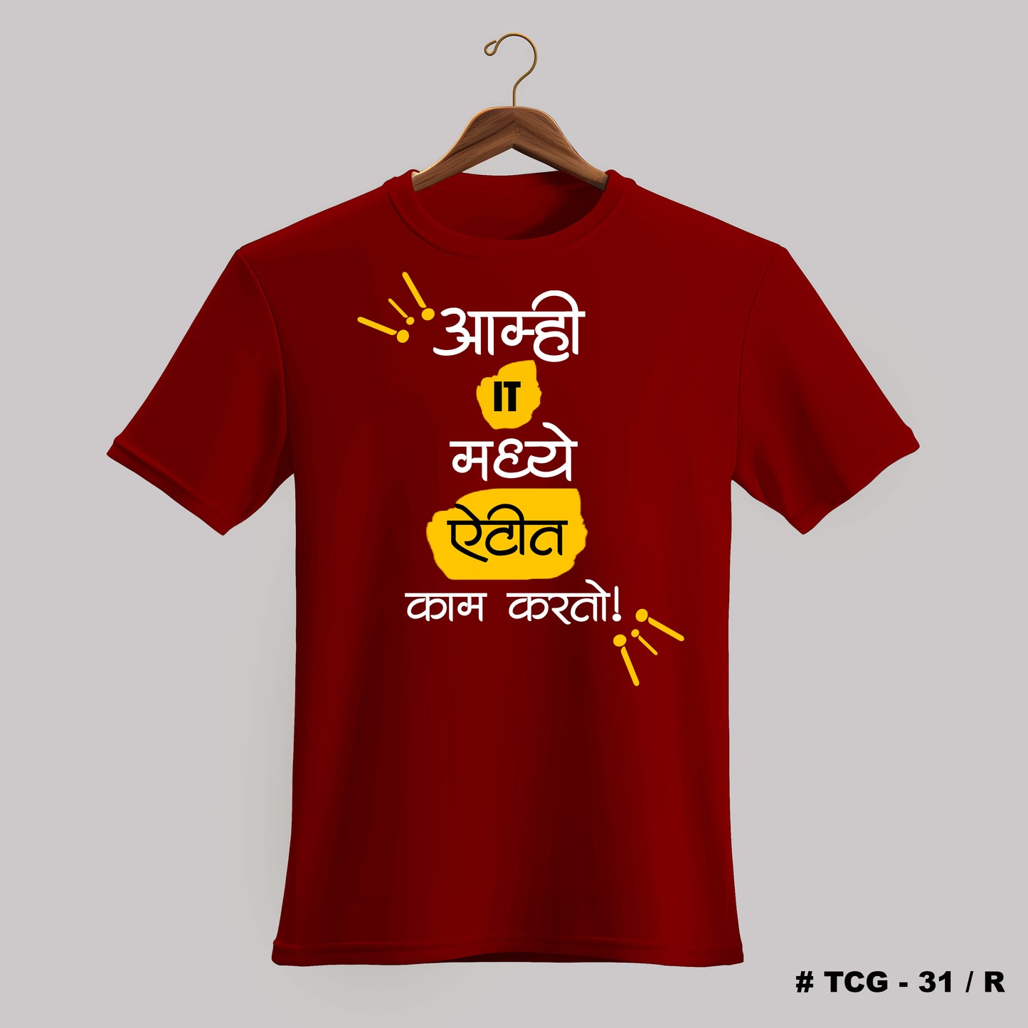 Amhi IT Madhe - stitcha Unisex Marathi Graphic Printed T-shirt