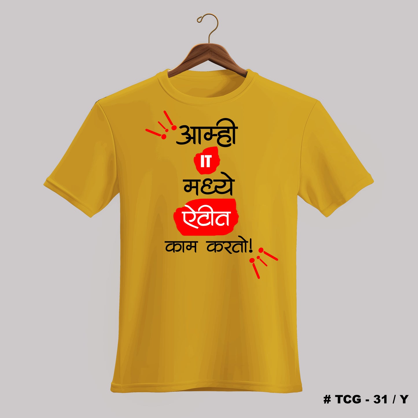 Amhi IT Madhe - stitcha Unisex Marathi Graphic Printed T-shirt